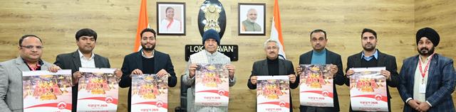 LG Unveils Shri Mata Vaishno Devi Shrine Board’s Panchang Calendar & Diary for 2026