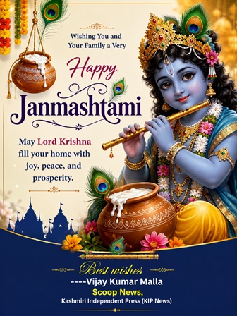  Lieutenant Governor,JK CM Greet People on Shri Krishna Janmashtami