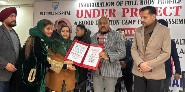  Deputy CM, Health Minister jointly inaugurate Blood Donation Camp