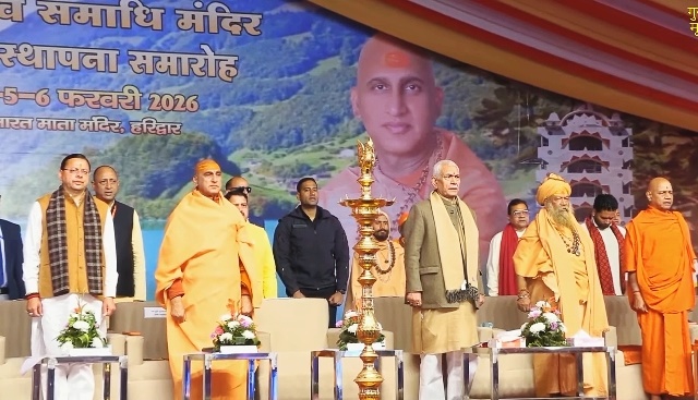 Lieutenant Governor attends Idol Installation Ceremony of Swami Satyamitranand Giri Ji Maharaj