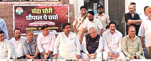 Congress Holds “Chopal Pe Charcha” at Chattha